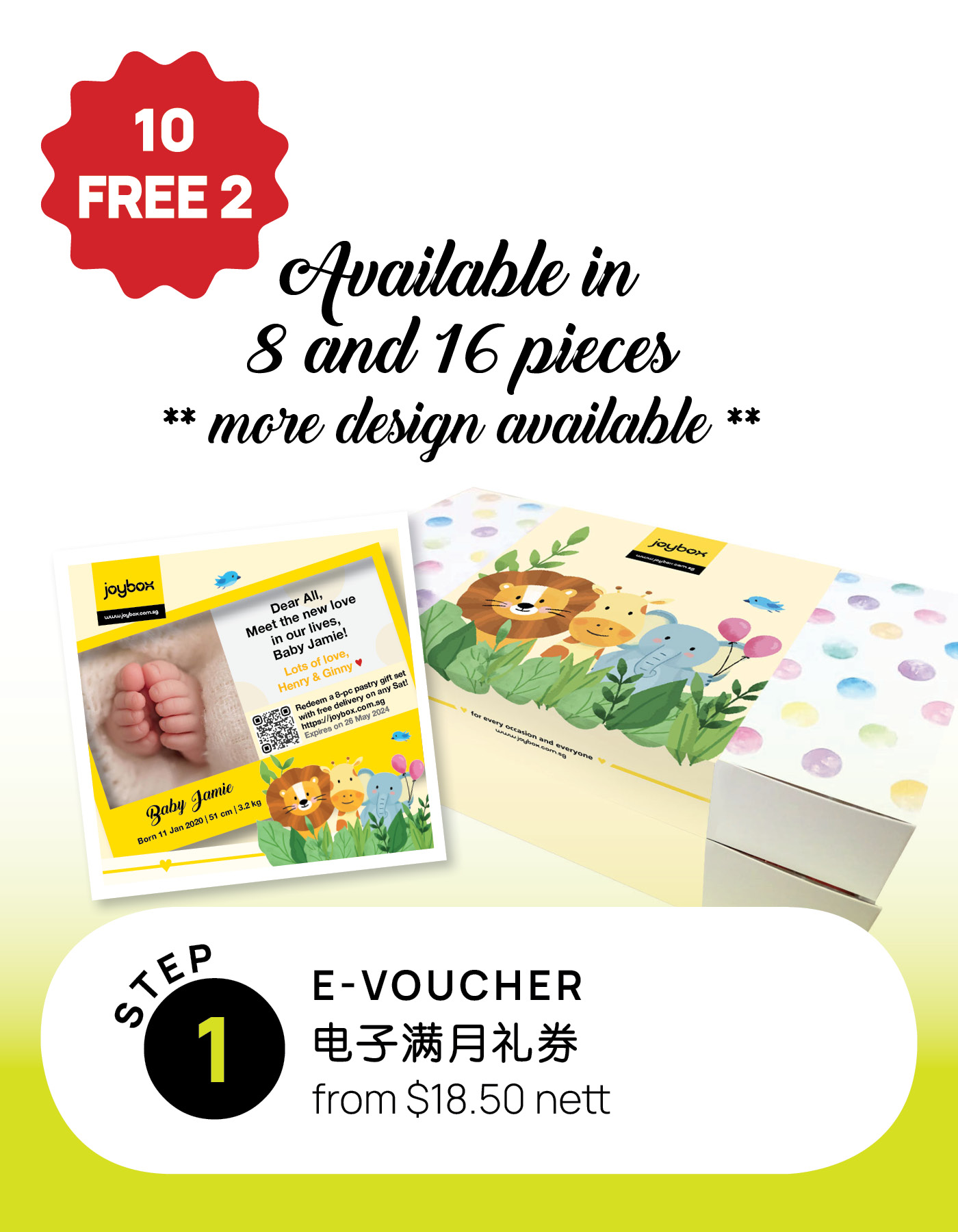 Singapore baby full month voucher